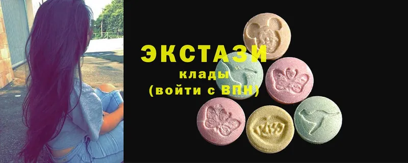 Ecstasy louis Vuitton  наркошоп  Томск 