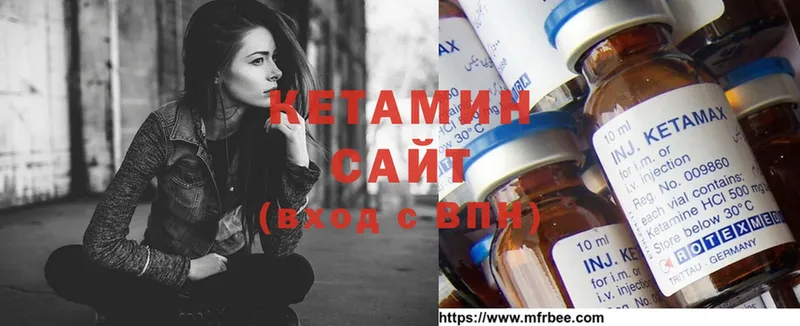 КЕТАМИН ketamine  Томск 