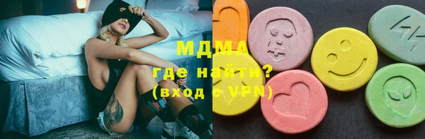 MDMA Вязьма