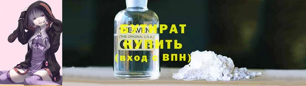 марки nbome Вязники