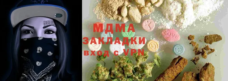 blacksprut ссылка  Томск  MDMA VHQ 